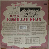 Ustad Bismillah Khan - The Soul of Shahnai (Vinyl)